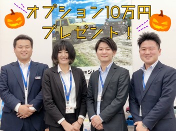 純正オプションプレゼント！
