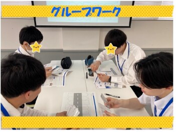 大学生がやってきた　潜入レポートvol.4