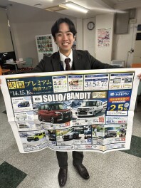 決算！商談！フェア！！！