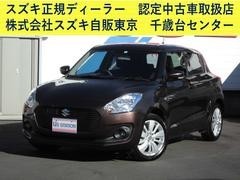限定中古車