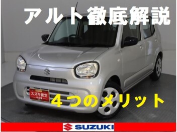 【アルト（HA37S）】燃費も価格も魅力！毎日にピッタリの軽自動車！【中古車】