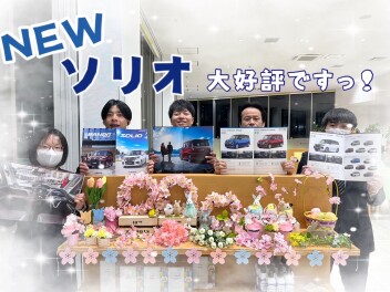 広々コンパクトカー！ソリオのご紹介♡