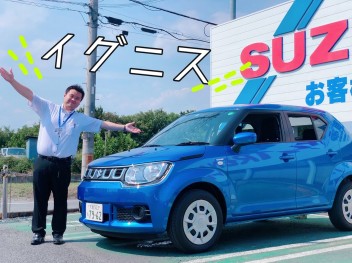 営業再開しております！