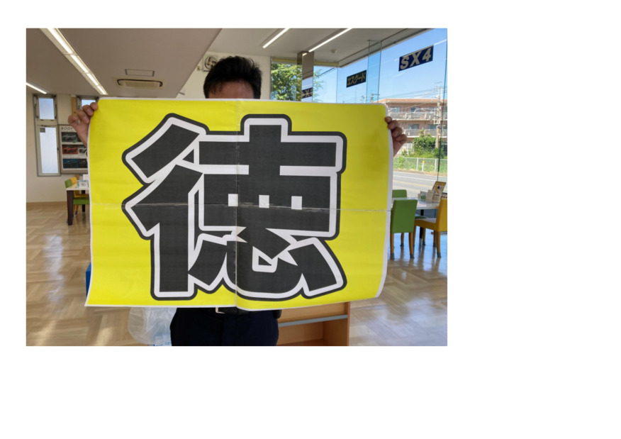 アリーナ徳山　移転グランドオープン