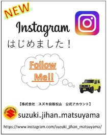 「インスタグラム」始めました＼(^o^)／