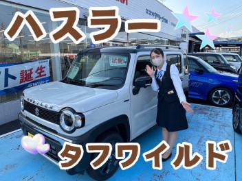タフワイルドの魅力っ♡(⋈◍＞◡＜◍)。✧♡