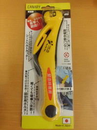 皆様の命を守るもの！！