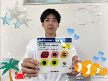 ナンバーロックボルト買うなら今！