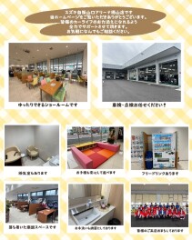 当店のご紹介♡