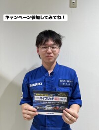 試乗の感想を投稿しよう！