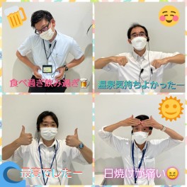 お盆休みありがとうございました。元気に営業再開！！