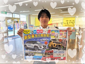 新型車先行商談会開催します～！