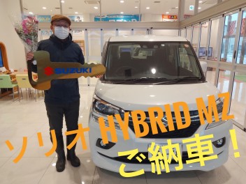 祝！ソリオ　ＨＹＢＲＩＤ　ＭＺ　ご納車！！