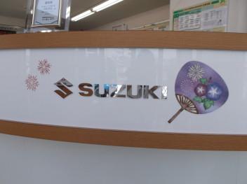 ご来場ありがとうございました！