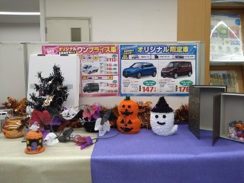 ハロウィン　②