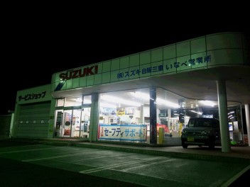 ご来場御礼申し上げます