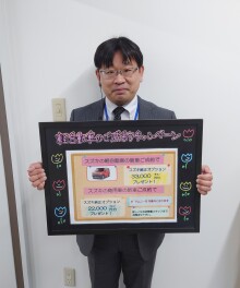 新年度が始まりました