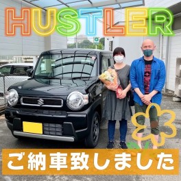 A様にハスラーをご納車させて頂きました★