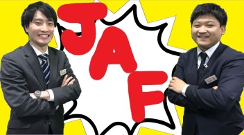 もしもの備えをしませんか！？