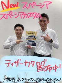 新型スぺーシア紹介