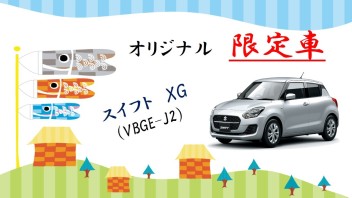お買い得っっ！！その②
