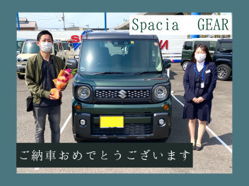 ☆スペーシアギア納車式☆