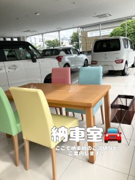 新店舗紹介！
