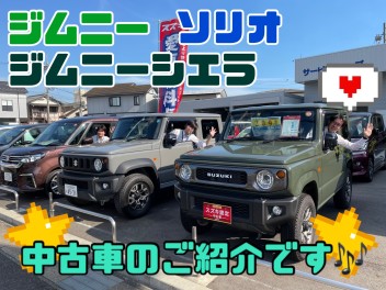 ジムニーの中古車、、、！！！？