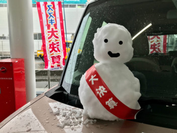 雪を解かすほどの熱い大決算！！！