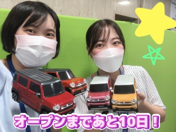 グランドオープンまであと１０日！！