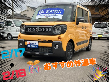 ～週末一押し中古車情報！！～