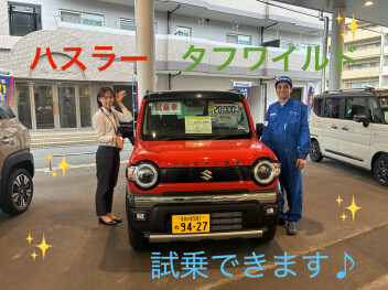 今週末はスズキアリーナ大曽根へ！