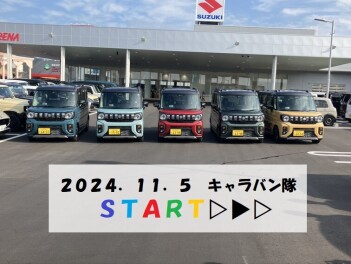 キャラバン隊行ってきました＝＝３