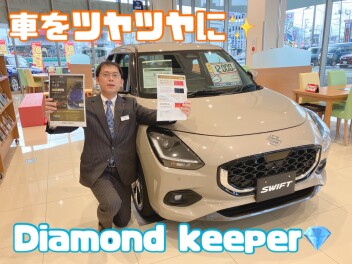 車をツヤツヤに(*'ω'*)