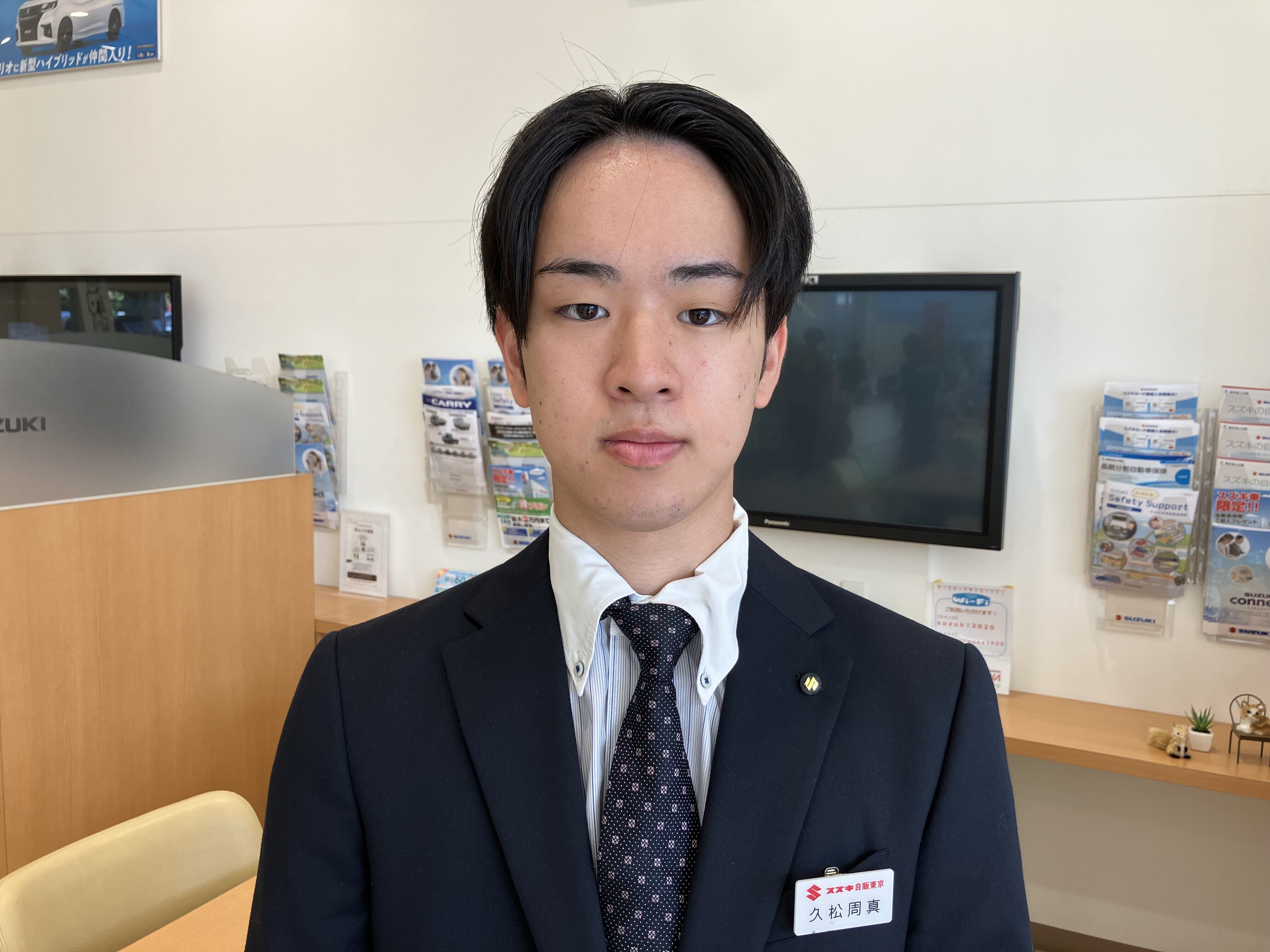 ひさまつ