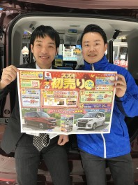２０２０年最後の投稿です！初売り！