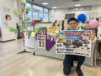 スズキの日開催！！