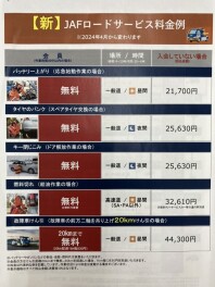 今週末は３連休ですね！！