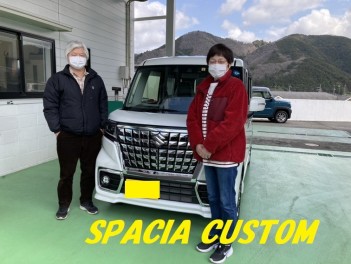 スペーシアカスタムご納車