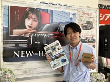 週末からスズキの日始まります！！