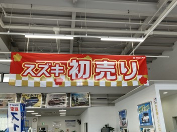 たくさんのご来店ありがとうございました！