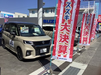 ☆　スズキ　大決算　まだ間に合います　☆