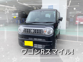 ワゴンRスマイル試乗できます！