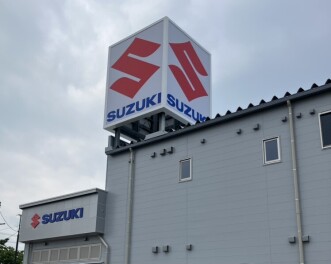 【重要】アリーナ上越中央店　休業日のお知らせ