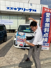 夏休み前にスッキリしませんか！