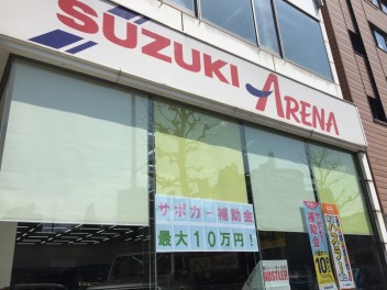 新年度スタートしました！！