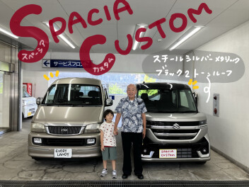 スペーシアカスタムご納車いたしました☆
