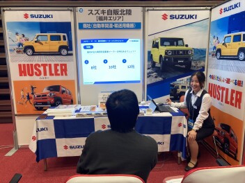 250719イベント開催　マイナビ　インターンシップ＆キャリア発見フェア