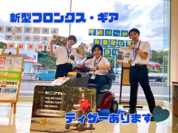 新型フロンクス・スペーシアギア　ティザーあります☆