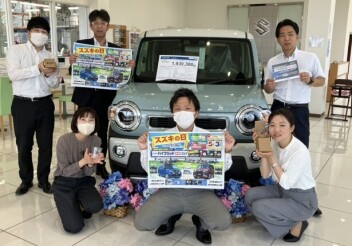 スズキの日開催です！！！